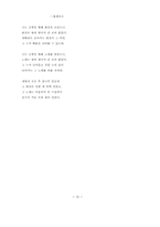 [사학] 사학과 학생들에게 권하고 싶은 책-15