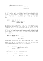 [사학] 품사분류에 대하여..-4