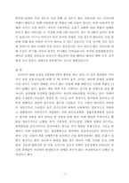 [생활체육] 담배와 건강-8