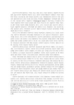 [신문방송]텔레비젼 드라마속의 여성상-3