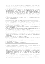 [실험] 기초전기에 관한 실험-3