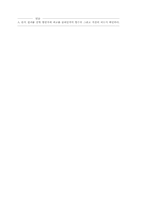 [실험] 기초전기에 관한 실험-6