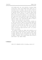 [실험] 밀리칸 유적실험(Millikan Oil Drop 실험)-5