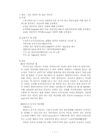 [실험] N진 카운터 및 10진 카운터-1