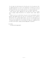 [실험] N진 카운터 및 10진 카운터-4