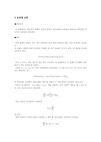 [실험]운동량 보존-1