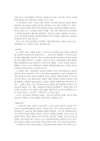 [심리] 여성심리에 내재된 그리스 여신-2