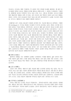 [심리] 적응기제-7
