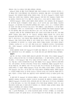 [심리학]심리적 장애에 대하여-2