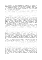 [심리학]심리적 장애에 대하여-5