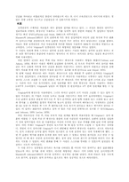 [심리학]심리적 장애에 대하여-17