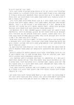 [언어학]언어학 기원-4