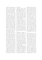 [여성학] [페미니즘]여성해방주의와 대중문화-3