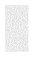 [역사학]일본이라는 아편-2