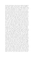 [역사학]일본이라는 아편-4