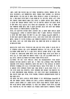 [연영] 세기말과 컬트무비-1