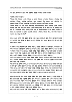 [연영] 세기말과 컬트무비-2