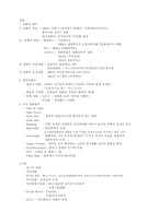 [연영]영화의 모든것-1