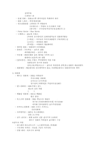 [연영]영화의 모든것-2