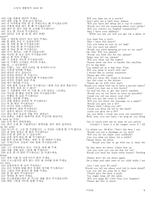 [영문] 영어 구문 540개 입니다.-9
