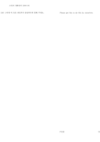 [영문] 영어 구문 540개 입니다.-10