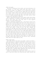 [영문] 영어사 4입니다...-1