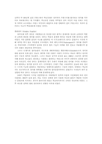 [영문] 영어사 4입니다...-2