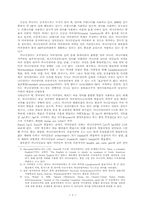 [영문] 캐나다 영어-3