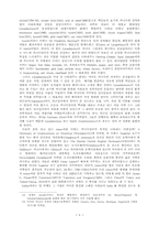 [영문] 캐나다 영어-6