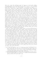[영문] 캐나다 영어-7