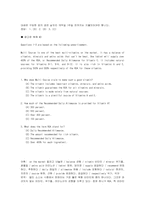 [영문] 토익,토플을 위하여..-2
