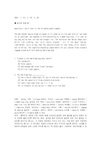 [영문] 토익,토플을 위하여..-11