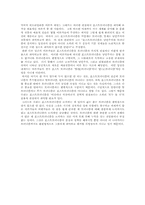 [영문] 포스트모더니즘의 문제점-5