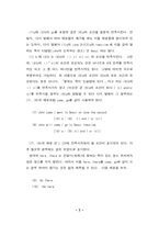 [영문] come과 go의 비교-7