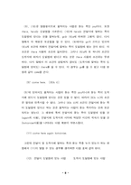 [영문] come과 go의 비교-8