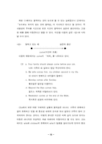 [영문] come과 go의 비교-13