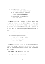 [영문] come과 go의 비교-15