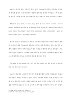 [영문학] 유진오닐에 대한 논문-5