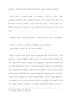 [영문학] 유진오닐에 대한 논문-6