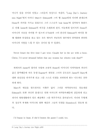 [영문학] 유진오닐에 대한 논문-7