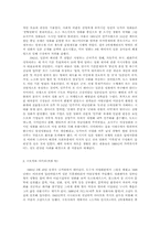 [영화] 구로자와 아키라와 일본영화.-2