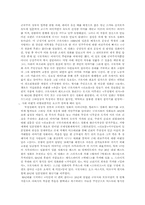 [영화] 구로자와 아키라와 일본영화.-3