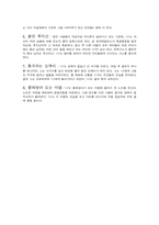 [영화] 구로자와 아키라와 일본영화.-6