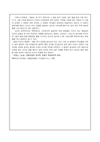 [영화] 독립영화-4