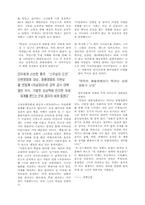 [영화] 세계가 주목하는 독립영화인-6