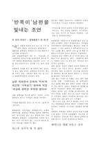 [영화] 세계가 주목하는 독립영화인-7