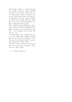 [영화] 세계가 주목하는 독립영화인-8