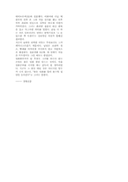 [영화] 세계가 주목하는 독립영화인-10