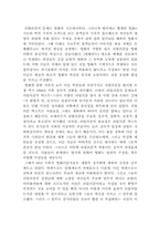 [영화] 영화의 이해-1
