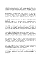 [영화] 우리나라의 독립영화-2